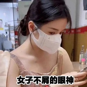 ​【相亲男吃饭女瞟一眼没动筷子，网友：你养不起，赶紧逃吧！】