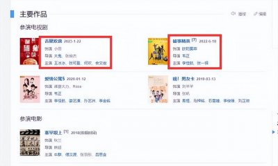 ​成果演员个人资料(成果为什么不能持续火下去？关键是她没有易烊千玺那么强的团