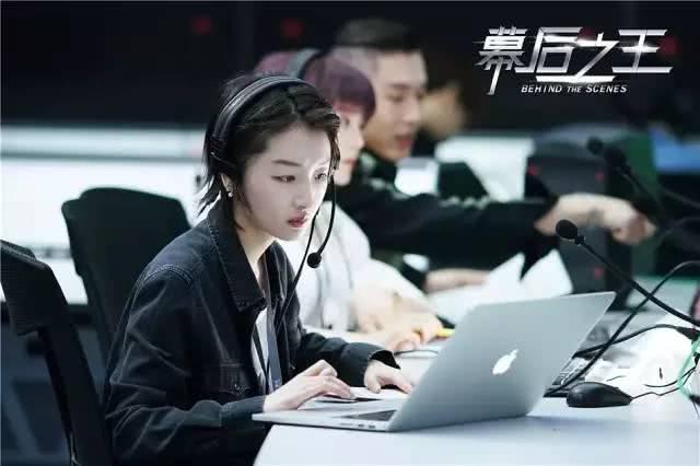 《幕后之王》：终于又盼到周冬雨的新剧！