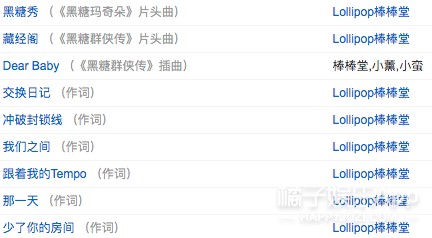 棒棒堂小杰简介（黑糖玛奇朵里的小杰现状）