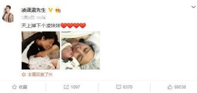 ​凌潇肃发文求助网友帮女儿取名，于晓光调侃：凌品如很靠谱！