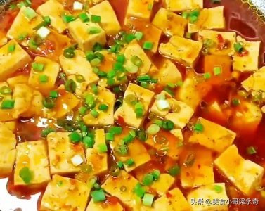​这才是麻辣豆腐的正宗做法，麻辣鲜香，嫩滑入味，开胃又下饭！