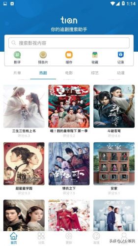 苹果 315电影网(苹果315PPT)-第1张图片-