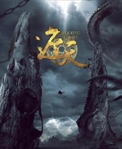 ​《遮天》李小曼在你心目中是怎么样的人，好人？坏人？