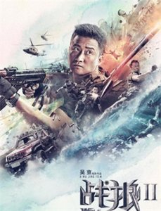 ​《黄飞鸿之生化人》一个月杀青，赵文卓又合作大卫贝尔，能否翻身