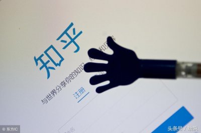 ​知乎APP被下架了，你知道吗?