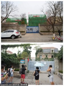 ​“京城第一凶宅”“ 鬼楼”朝内81号将原貌修复于10月开放