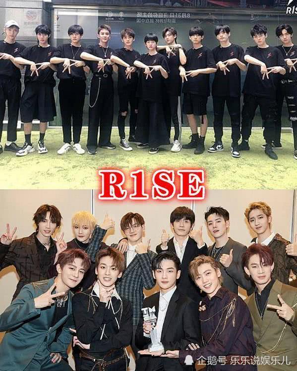 TFBOYS的C位，R1SE的C位，X玖的C位，看到最后：谁能告诉我？