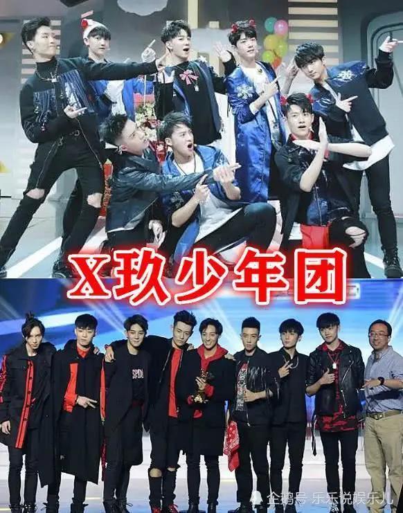 TFBOYS的C位，R1SE的C位，X玖的C位，看到最后：谁能告诉我？