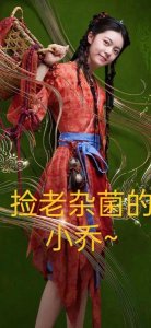 ​郭沫若与他的三位夫人