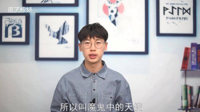 ​怎么理解魔鬼中的天使 魔鬼中的天使是什么意思?