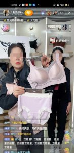 ​柴大姨说既来之则安之 许多品牌方让妮妮留下来 今天九江夫妻卖货吗