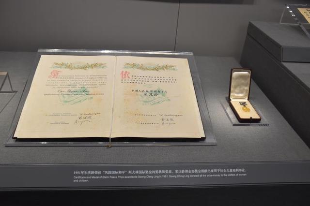 上海宋庆龄故居（上海宋庆龄故居）(7)