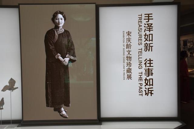 上海宋庆龄故居（上海宋庆龄故居）(2)