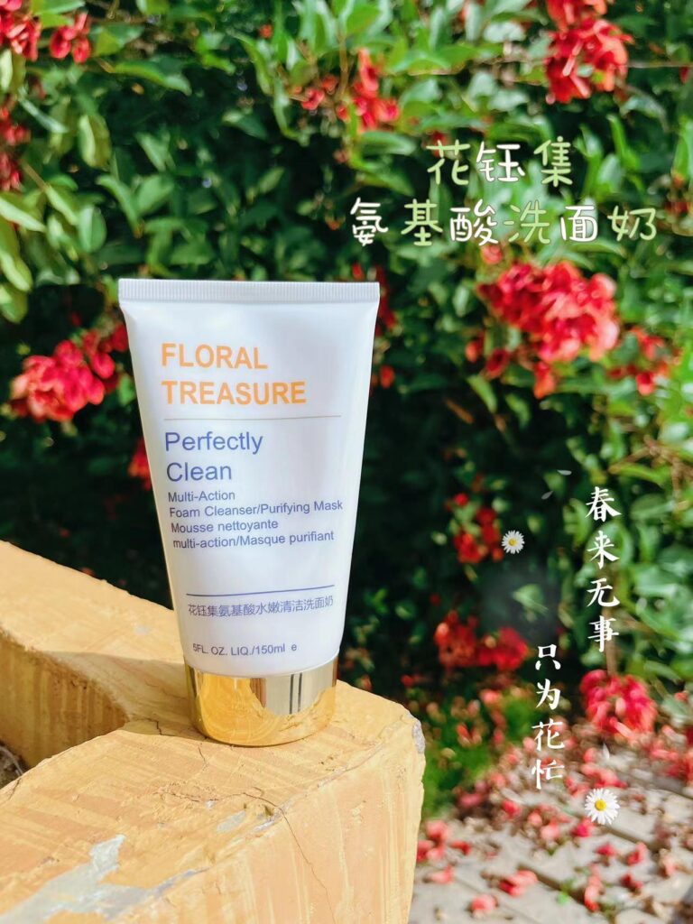 相宜本草去黑头怎么样_油皮和混油最喜欢的洗面奶