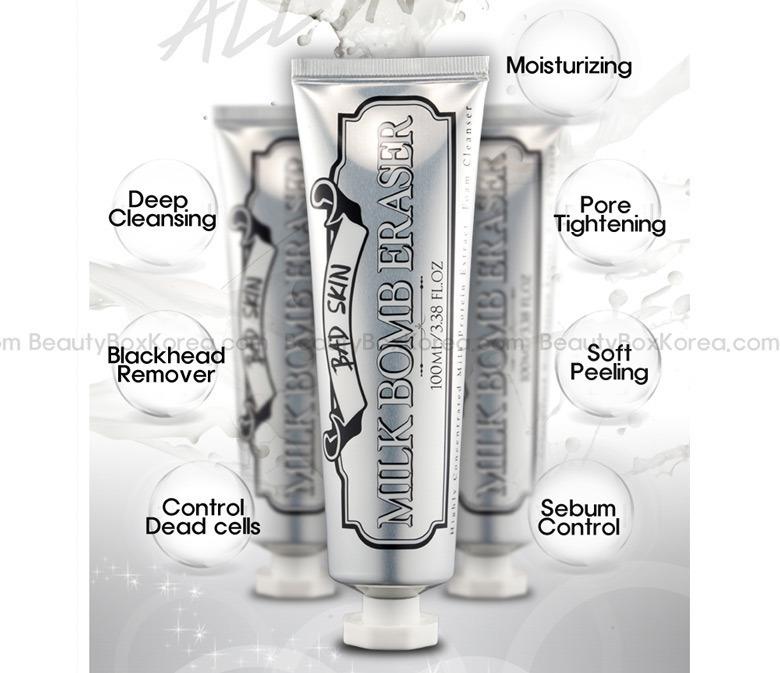 相宜本草去黑头怎么样_油皮和混油最喜欢的洗面奶