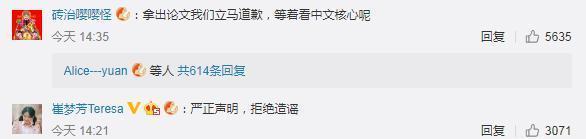 北大博士后翟天临不知知网，网友质疑学霸含金量，现官方正面回应