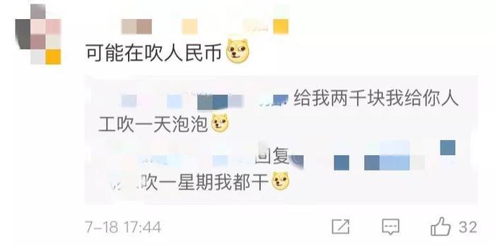 Supreme的棺材，LV的避孕套，Tiffany的泡泡水...有钱人的行为也太迷惑了！