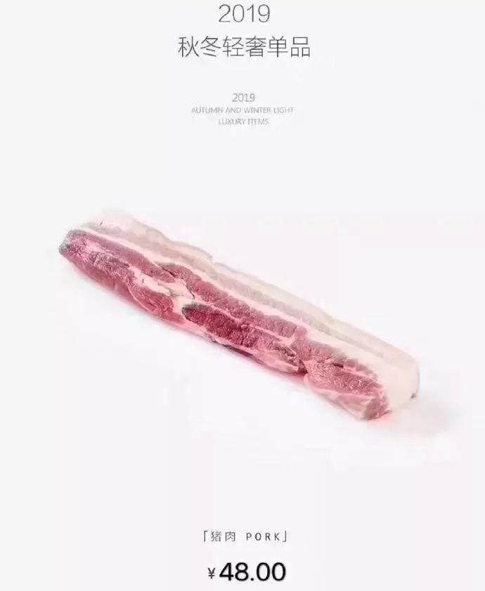 Supreme的棺材，LV的避孕套，Tiffany的泡泡水...有钱人的行为也太迷惑了！