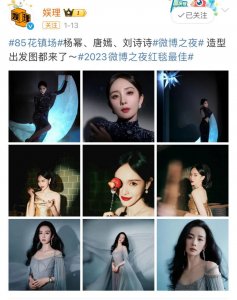 ​杨颖，复出无望