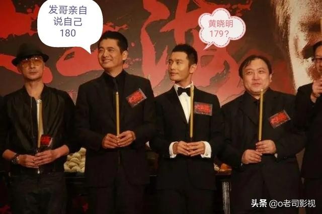 郭富城身高165吗（谢霆锋郭富城黄晓明真实身高再遭质疑）