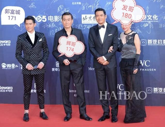 郭富城身高165吗（谢霆锋郭富城黄晓明真实身高再遭质疑）