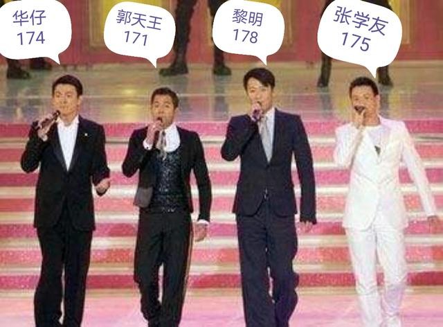 郭富城身高165吗（谢霆锋郭富城黄晓明真实身高再遭质疑）