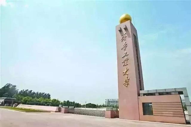 山东齐鲁工业大学菏泽校区哪个好（齐鲁工业大学菏泽校区）(1)