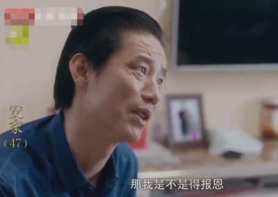 ​安家谢亭丰一家是什么关系?