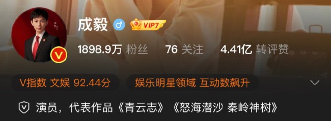 成毅《底线》全员换证件照 仪式感拉满今晚开播