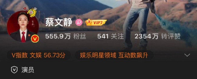 成毅《底线》全员换证件照 仪式感拉满今晚开播