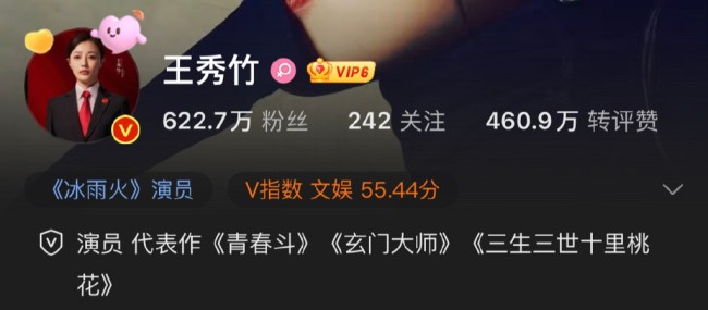 成毅《底线》全员换证件照 仪式感拉满今晚开播