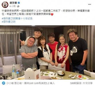 ​《恶作剧之吻》开播17年 湘琴直树全家福曝光