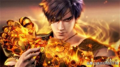 ​五部人气高分国产动漫推荐