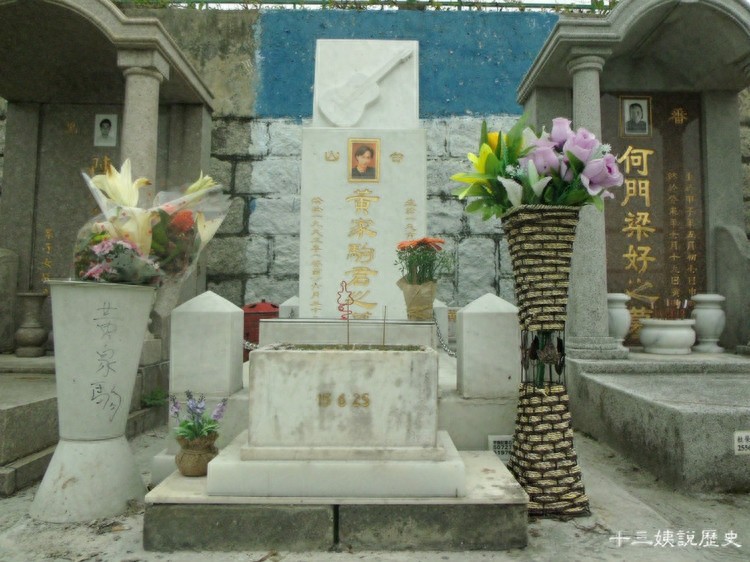 实拍黄家驹的葬礼：日本人扶灵，香港万人送行，黑色吉他伴随下葬