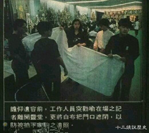 实拍黄家驹的葬礼：日本人扶灵，香港万人送行，黑色吉他伴随下葬