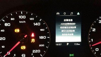 ​消除发动机故障灯窍门
