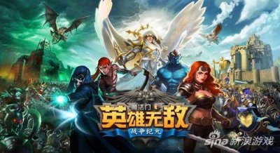 ​魔法门之英雄无敌经典英雄介绍 死灵法师山德鲁