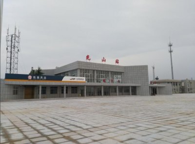 ​光山火车站5月20日恢复办理客运业务