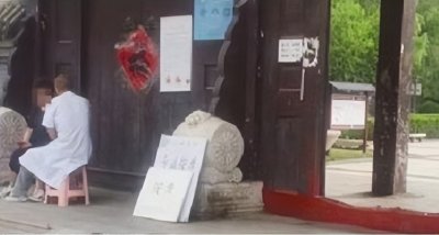 ​锦州古塔公园门口摆摊引质疑