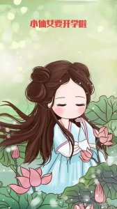 ​初中开学时间来啦