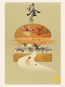 ​天才设计师黄海的海报大赏，绝美