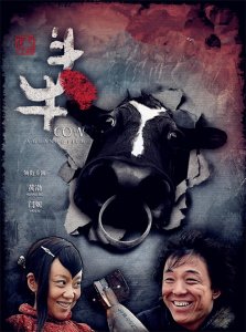 ​8部关于“牛”的电影推荐，牛年就应该这么牛