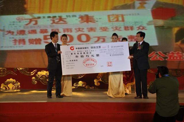 重庆南坪江北万达商业规划（重庆首个万达广场）(4)