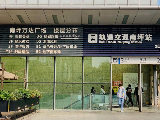 重庆南坪江北万达商业规划（重庆首个万达广场）(7)