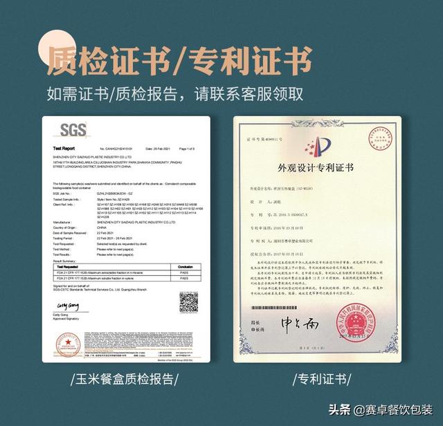 佛山玉米淀粉餐盒优缺点（生物基玉米淀粉一次性餐盒到底怎么选）(9)