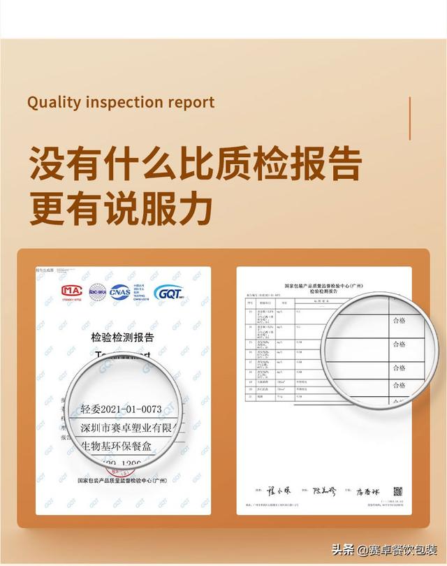 佛山玉米淀粉餐盒优缺点（生物基玉米淀粉一次性餐盒到底怎么选）(10)
