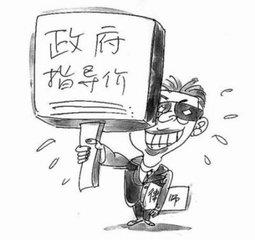 律师收费价目表 收费标准（看看律师收费标准你就知道了）(1)