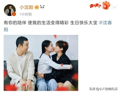 ​小沈阳罕晒全家福，农村老婆打扮洋气认不出，16岁女儿颜值逆袭