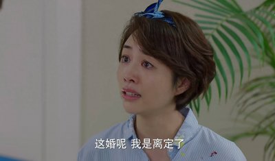 ​《我的前半生》罗子群最后跟白光离婚了，为何又怀了他的孩子？